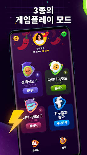 Numberzilla: 퍼즐 수학 게임 숫자 게임 논리 screenshot 4