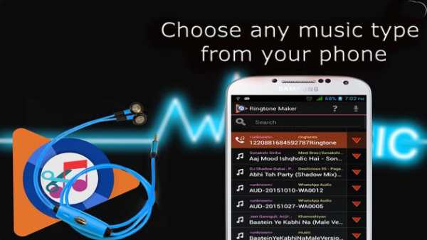 Ringtone Maker screenshot 1