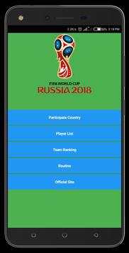 FIFA WORLD CUP 2018 screenshot 1