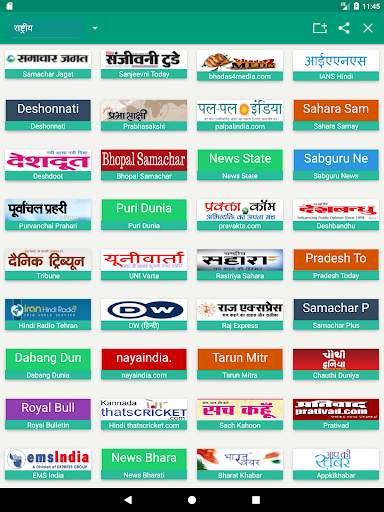 All Hindi News - India NRI screenshot 15