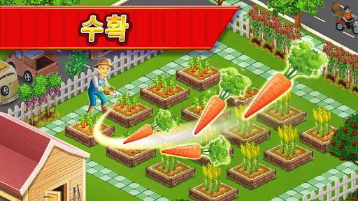 스타 셰프: 요리와 레스토랑 게임 screenshot 4