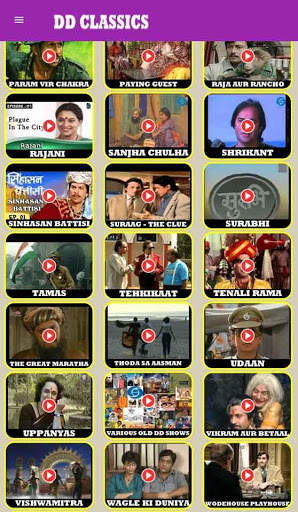 DD Classics - Old Indian TV Serials screenshot 4
