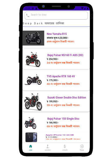 Deep Dark-Earn Money Now स्क्रीनशॉट 3