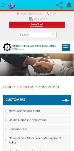 SNGPL Bill Check | SSGC Bill Check  | SUI Gas Bill screenshot 3