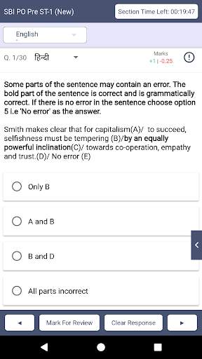 Short Notes SBPD screenshot 4