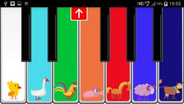 Children's Piano screenshot 6