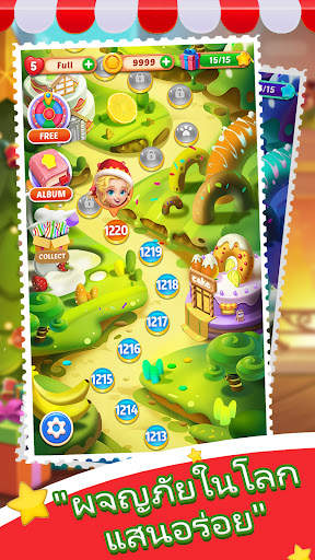 Cake Jam Drop screenshot 5
