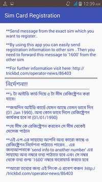 Sim Card Registration BD screenshot 4