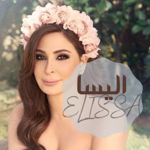 Elissa songs 1.1