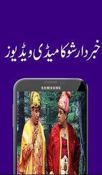 Full Time Funny Videos screenshot 3