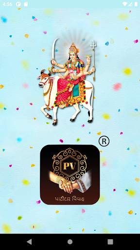 Patidar Vivah® screenshot 2