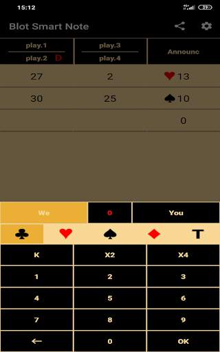 Blot Smart Note screenshot 9