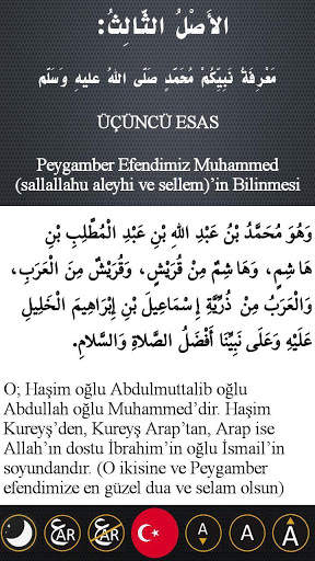 Dinde Üç Temel Esas ve Delilleri الأصول الثلاثة screenshot 4