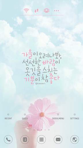 Fall come dodol launcher theme screenshot 5