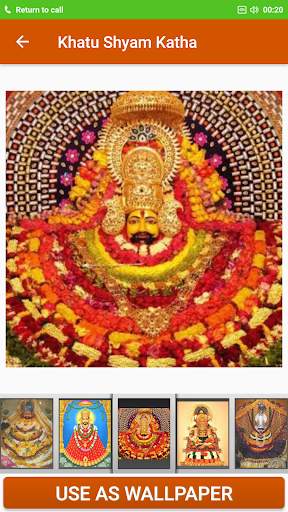 Khatu Shyam Katha screenshot 5