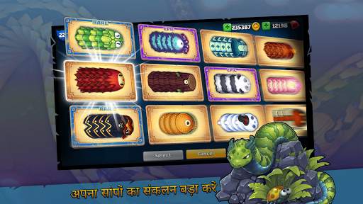 Little Big Snake स्क्रीनशॉट 3