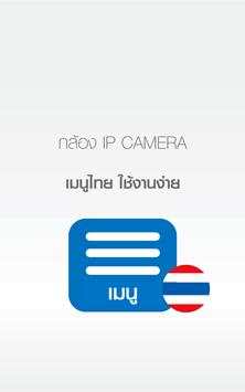 HIP Camera screenshot 4