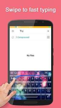 Amharic Keyboard 2 تصوير الشاشة