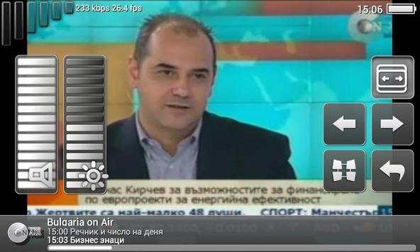 BGCN TV screenshot 4