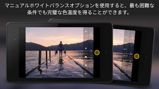 Camera FV-5 screenshot 11