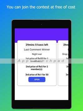 GiveAway - Earn money स्क्रीनशॉट 7