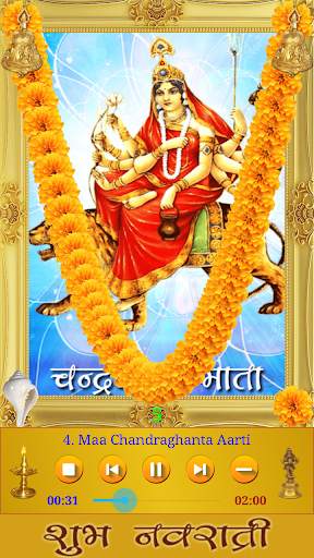 Navaratri Songs screenshot 2