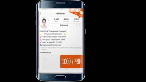 real follower instagram prank screenshot 2