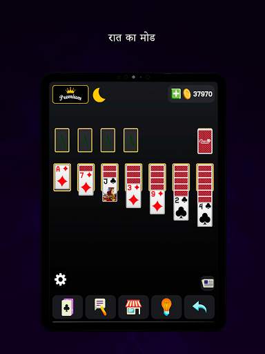Classic Solitaire स्क्रीनशॉट 10