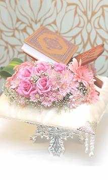 quran majeed скриншот 1