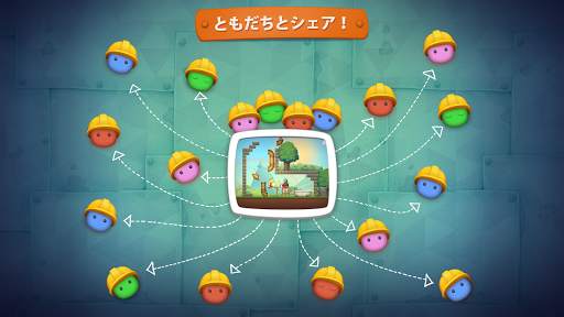Inventioneers Full Version screenshot 7
