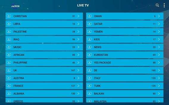 Xtech IPTV Arabic Channels screenshot 4