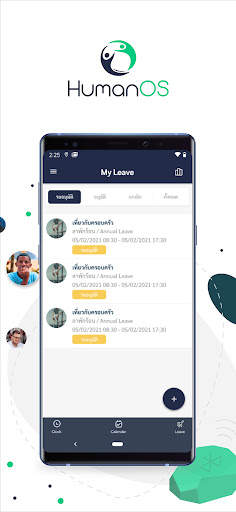 HumanOS screenshot 4