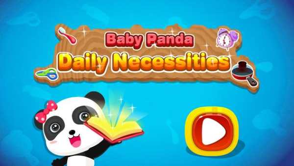 Baby Panda Daily Necessities screenshot 5