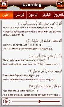 Surah learning & Quiz (Quran) скриншот 4