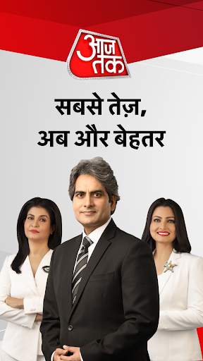 Hindi News:Aaj Tak Live TV App screenshot 1