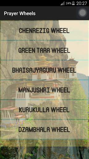 Prayer Wheels screenshot 1