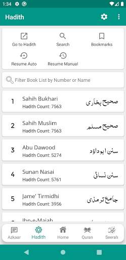 IslamOne - Quran, Hadith, Seerah, Fiqh & Sunnah screenshot 3