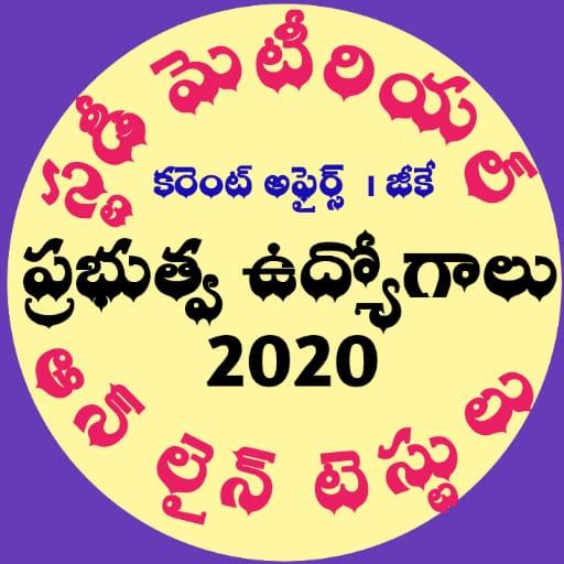 Telugu Study Point - Daily Jobs, Current Affairs icon