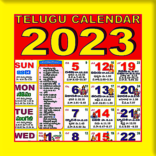 Telugu Calendar 2023 иконка