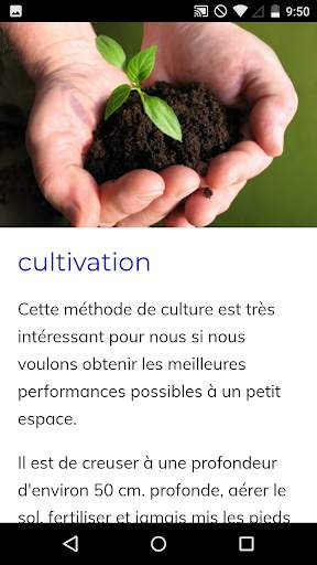 Cours de Jardinage screenshot 4