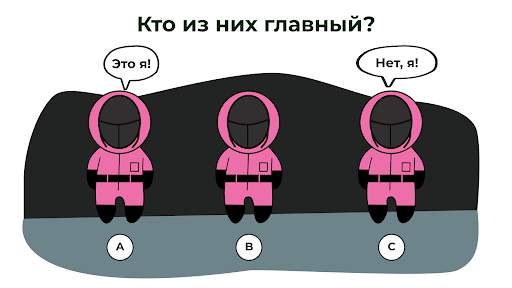 Загадки на Логику: Головоломки скриншот 2