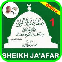Siffatus Salatin Nabiyyi MP3 Offline - Part 1 of 2 logo