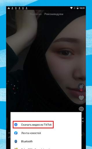Social Video Downloader screenshot 23