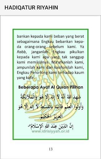 Hadiqotur Riyahin screenshot 3
