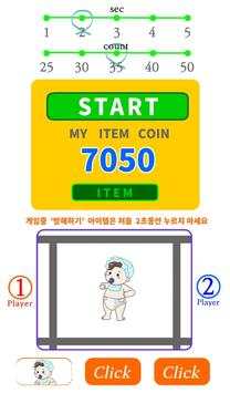 Couple Bingo-2 Player Game screenshot 11