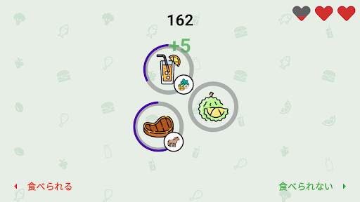 Foody: Edible & Inedible screenshot 3