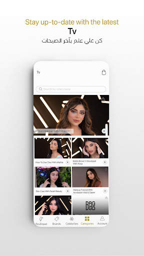 Boutiqaat بوتيكات screenshot 3