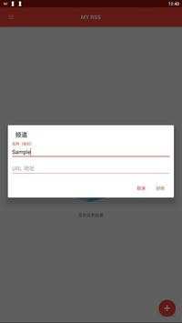 MY Reader screenshot 1