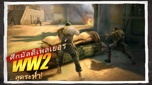 Brothers in Arms™ 3 screenshot 1