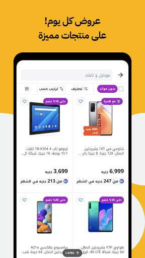 بى.تك 3 تصوير الشاشة